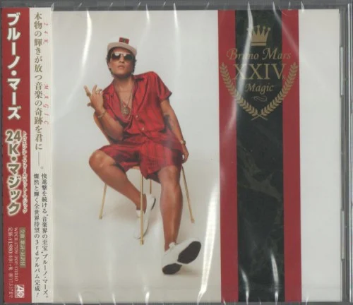 Bruno Mars: 24K Magic album cover