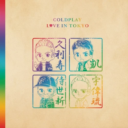 Coldplay: Love in Tokyo live album cover