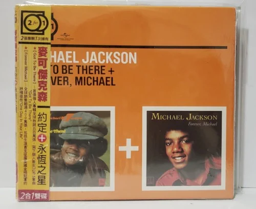 Michael Jackson: Got to Be There + Forever, Michael compilation album cover