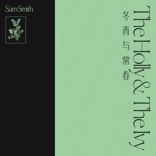 The Holly & The Ivy compilation album cover by Sam Smith, released December 4, 2020 on Capitol Records UK, EMI, FP