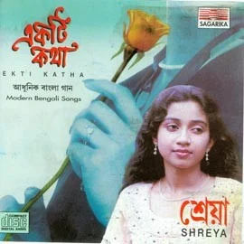 Ekti Katha album cover by Shreya Ghoshal, released January 1, 1999 on Sagarika