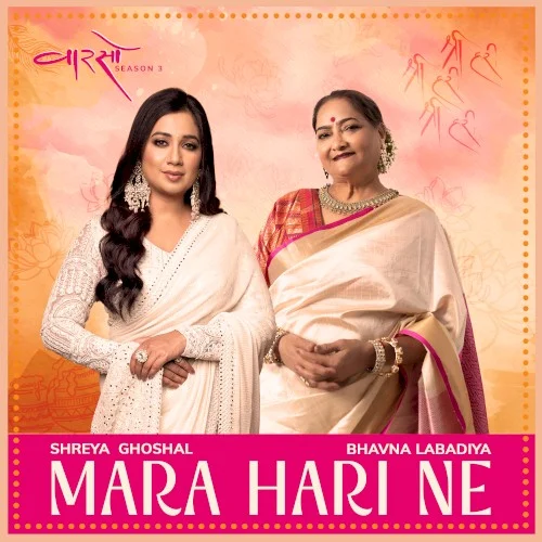Mara Hari Ne (From "Vaarso Season 3") single cover by Shreya Ghoshal, released April 18, 2025 on Priya Saraiya Productions